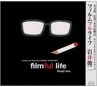 岩äº•ä¿ŠäºŒç›£ç£ä½œå“ã€Œå¸‚å·å´‘ç‰©èªžã€ã‚ªãƒªã‚¸ãƒŠãƒ«ã‚µã‚¦ãƒ³ãƒ‰ãƒˆãƒ©ãƒƒã‚¯ filmful life