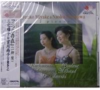 äºŒã¤ã®å˜åœ¨ ä¸‰å®…é †å&宮å·å°šå