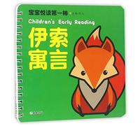 Aesop's Fables / The First Bar of Babies' Happy Reading (Chinese Edition)
