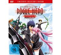 Aesthetica of a Rogue Hero - Vol.1 - Uncut [Alemania] [DVD]