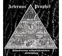 Aeternus Prophet - Exclusion of Non-Dominated Material