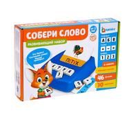 AEVVV Juego de aprendizaje de lengua rusa 'Собери слово' 3+ - Enseña letras, palabras, desarrollo del habla, lectura, habilidades matemáticas, 46 azulejos, 30 tarjetas