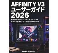 AFFINITY V3 ユーザーガイド 2026: 初期設定からクリエイティブプロジェクト、きれいな書き出しなどへ進む実践的な道筋