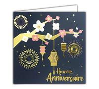 Afie 22062 - Tarjeta Cuadrada para cumpleaños, diseño de Flores de Cerezo japonesas, Color Dorado Brillante