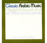 Afif Alvarez Bulos - Classical Arabic Music