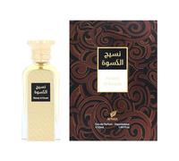 Afnan Perfume Unisex EDP Naseej Al Kiswah 50 ml