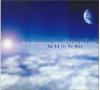 Afrika Bambaataa - You Ask For The Moon