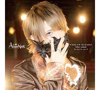 マスカレイド ダンスフロア/After school【A-GATA ver.】