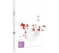 After the identity of the writer Community 70 large department: Fairview (Fu Xiuying works)(Chinese Edition)