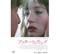 After the Wedding [06/d/S: J] [Alemania] [DVD]