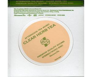 Afternoon Tea Music: Clear Herb Tea