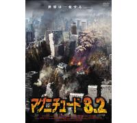 Aftershock [DVD de Audio]