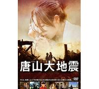 Aftershock [DVD de Audio]