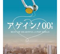 Again! 00's-Best of Heartful J