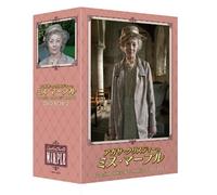 TV Program - Agatha Christie - Agatha Christie'S Marple (5 Dvd) [Edizione: Giappone] [Italia]