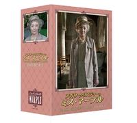Agatha Christie - Agatha Christie'S Marple (5 Dvd) [Edizione: Giappone] [Italia]