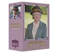 (Drama) - Agatha Christie'S Marple Dvd-Box 4 (4 Dvd) [Edizione: Giappone] [Italia]