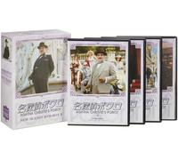 David Suchet - Agatha Christie'S Poirot (4 Dvd) [Edizione: Giappone] [Italia]