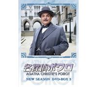 Agatha Christie's Poirot – David Suchet – Caja DVD Nueva Temporada 3 (4 DVD) – Edición Japón