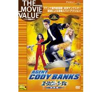 Agent Cody Banks [03/E, J/S: E, J [Alemania] [DVD]