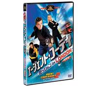 Agent Cody Banks 2 [04/E, J/Dd5 [Alemania] [DVD]