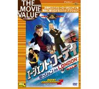 Agent Cody Banks 2: Destination [Alemania] [DVD]