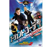 Agent Cody Banks 2:Destination [DVD de Audio]