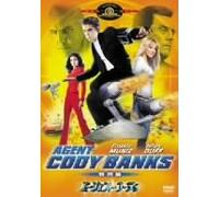 Agent Cody Banks [DVD de Audio]