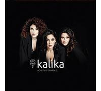 Kalika - Ago Filo E Parole