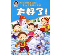 Agony Aunt Tells You how to Behave Look at me! (Chinese Edition) by ABC (2008) Paperback