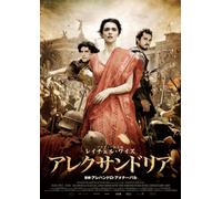 Agora [DVD de Audio]