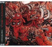 Agoraphobic Nosebleed - Beatial Machinery