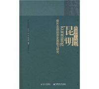 (Agricultural University) western central city of Kunming to enhance the headquarters economic development capacity