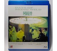 Ah_fei_zing_zyun_(AKA_A_fei_zheng_chuan)_(Days_of_Being_Wild) [USA] [Blu-ray]