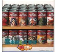 Ah My Goddess:Ongakuhen 2