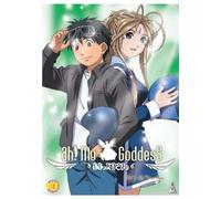 Ah! My Goddess Series 5 [Reino Unido] [DVD]