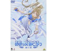 Ah! My Goddess: Tatakau Tsubasa [Alemania] [DVD]