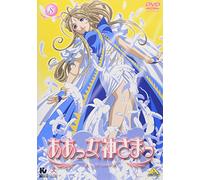 Ah! My Goddess Vol. 8 [Alemania] [DVD]
