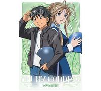 Ah! My Goddess, Volume 5: In Your Eyes