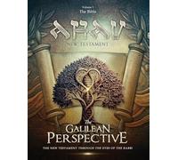 AHAV NEW TESTAMENT Volume 1: The Bible: The Bible