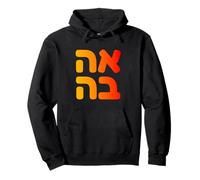 Ahava Hebreo Amor Judío Zava Israelí Símbolo Espiritual Arte Sudadera con Capucha