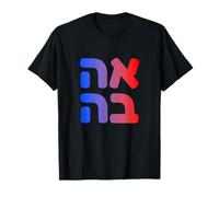 Ahava Love Hebreo Biblia Judía Fe Arte Diseño de Israel Camiseta