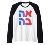 Ahava Love Hebreo Biblia Judía Fe Arte Diseño de Israel Camiseta Manga Raglan