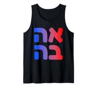 Ahava Love Hebreo Biblia Judía Fe Arte Diseño de Israel Camiseta sin Mangas