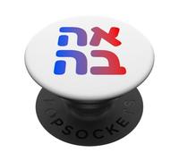 Ahava Love Hebreo Biblia Judía Fe Arte Diseño de Israel PopSockets PopGrip Adhesivo