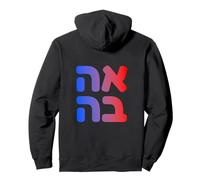 Ahava Love Hebreo Biblia Judía Fe Arte Diseño de Israel Sudadera con Capucha
