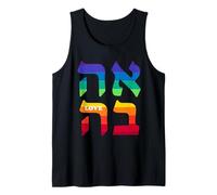 Ahava Pride Love Hebreo Idioma Israel Palabra judía Arco iris Camiseta sin Mangas