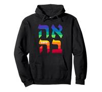 Ahava Pride Love Hebreo Idioma Israel Palabra judía Arco Iris Sudadera con Capucha