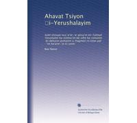 Ahavat Tsiyon ?i-Yerushalayim: kolel shinuye nus?a?ot ?e-girsa?ot mi-Talmud Yerushalmi ha-nimtsa?im be-sifre ha-rishonim, bi-defusim yeshanim u-fragmen?in kitve yad : ?im he?arot ?e-ti?unim