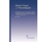 Ahavat Tsiyon ?i-Yerushalayim: kolel shinuye nus?a?ot ?e-girsa?ot mi-Talmud Yerushalmi ha-nimtsa?im be-sifre ha-rishonim, bi-defusim yeshanim u-fragmen?in kitve yad : ?im he?arot ?e-ti?unim: Volume 8
